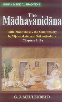 The Madhavanidana (hardcover) - Image 2