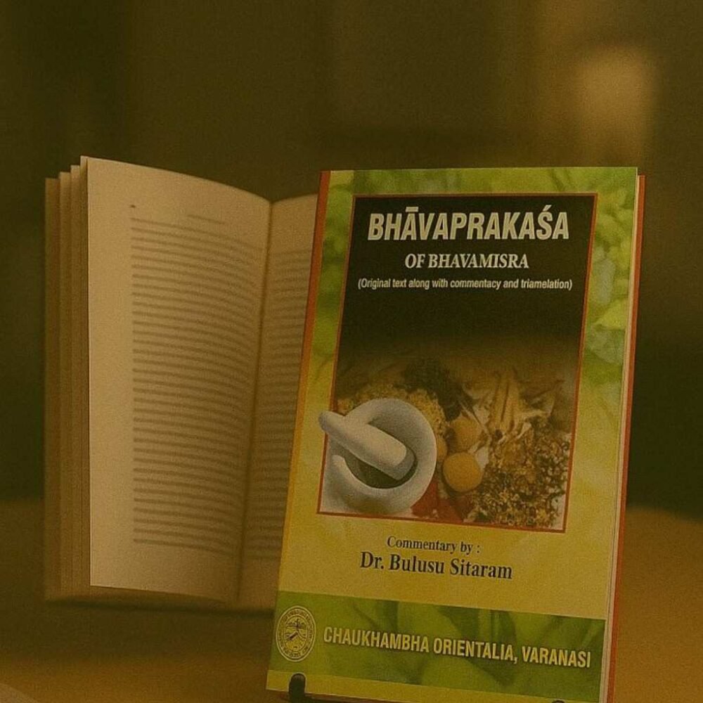 Bhavaprakasa of Sri Bhavamisra (Volume 2)