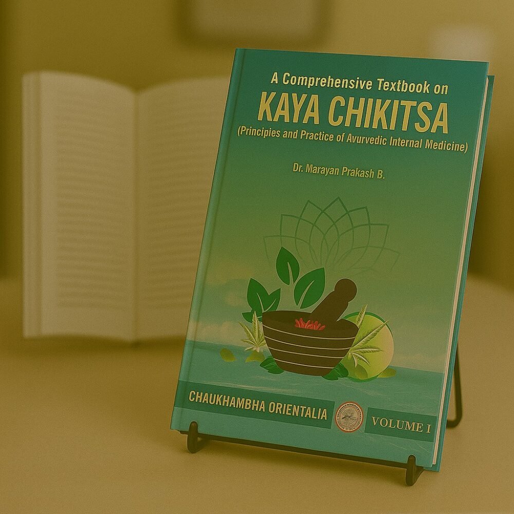 A Comprehensive Textbook on Kaya Chikitsa (Volume 1)