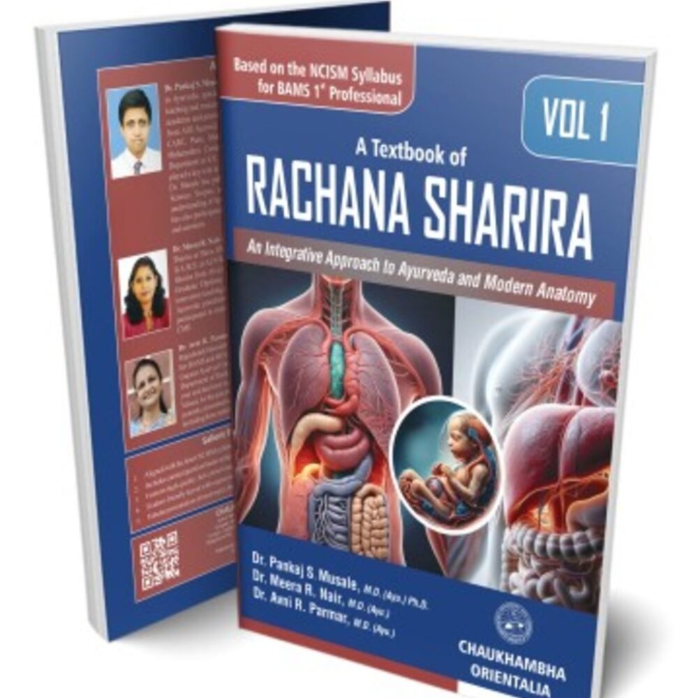 A Textbook of Rachana Sharira (2 Volumes set )